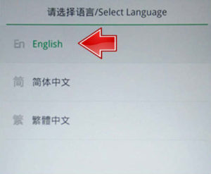 Select Language Oppo Recovery