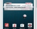 Cara Flashing Huawei Ascend D1 LTE U9501L via DLoad Folder
