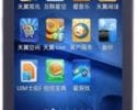 Cara Flashing Coolpad 5860 Plus via YGDP Flashtool